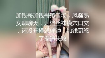 【按摩店探花】操人妻，大奶子白屁股，骚逼服务的很到位，全身漫游主动女上位