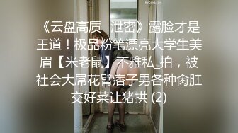 公司新来的大四小妹妹