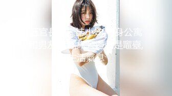 【劲爆❤️情侣泄密】极品模特身材女神与男友居家性爱流出 完美露脸颜值非常奈斯 各种淫荡姿势操到白浆泛滥 高冷反差尤物 (3)