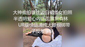 【全網首發】【極品女神