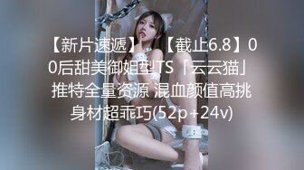 高价购得-某地三线美女嫩模和富二代男友各种激烈啪啪私拍流出,颜值高,身材好,屁股不停扭动,口爆,肏逼不停干!