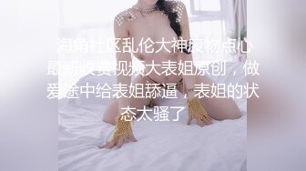 污妹妹-视频 5