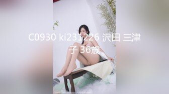 STP27615 气质金发御姐【蜜桃cc】情趣网袜极品美腿，酒店激情操逼，骑乘位打桩机，搞完振动棒自慰 VIP0600