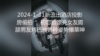 麻豆传媒 MGL-0002 沉溺偷情的淫乱姐妹第二部 人妻秘书偷情董事长-苏畅