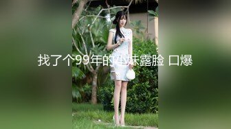 《真实无码流出》神似艺人郭雪芙艾薇界一姐极品女神【铃村爱里】蚊香片库入侵源片作品-绝对的铁板场景