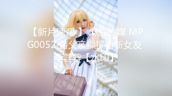 【新片速遞 】  【极品淫乱❤️疯狂性爱】超淫整活博主『控射女主』调教男M换妻TS淫啪③多人淫乱群交 骑乘轮操 高清1080P原版 