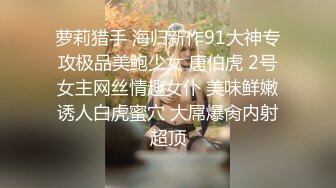 《私密大保健》自称是老中医的按摩手法太厉害美少妇受不了了2 (1)