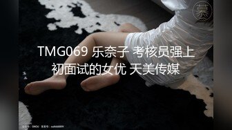 MDX-0238-05_時間靜止器_綠帽始祖武大郎官网倪哇哇