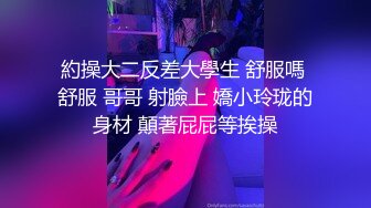 《贵在真实❤️洗澡偸拍》在哥哥家玩偸偸在卫生间安装针孔偸拍苗条小嫂子哗哗尿尿和洗香香，嫂子脱光身材真的好阴毛太性感了