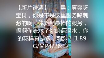 身材一流美女骑在大鸡巴上做爱