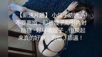 萝莉猎手 超推荐91大神专攻貌美萝莉少女▌唐伯虎 ▌清纯学生妹被肏出白浆 超嫩性感白虎穴 顶宫灌精先撸为敬