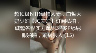 【性爱泄密❤️超强爆_乳】PENTHOUS中国首席模_特『夏Y瑶』极品私拍与老公性爱啪啪流出 淫靡却又唯美