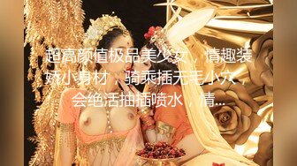 【新片速遞】  难得超粉美穴小姐姐！无毛白虎肥美！假屌捅入流出白浆，按摩器震动阴蒂，说话嗲嗲娇喘呻吟