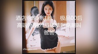 酒店约操高端外围美女,包臀裙肉丝穿着高跟鞋爆操