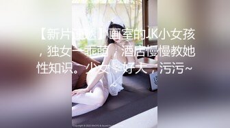 留校《Q宝》脱去衣物后，不是一言不合，竟是一啪即合“啪啪啪啪啪”