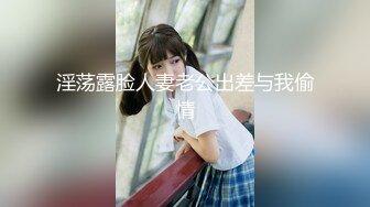 魔都大奶女，不愿意露脸