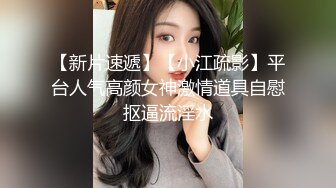 【顶级女神极品性爱】超长腿女神『Apple』最新OF版啪啪私拍 双逼吊带后入无套怼操内射