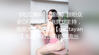 ★☆《云盘泄密》★☆美女同事和男上司酒店开房被曝光.mp4