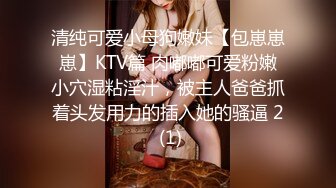 12/26最新 迷奸清纯女同学偶遇同学被下药迷奸舔遍全身VIP1196