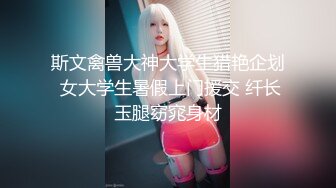 风骚女仆小婊妹全程露脸跟小哥激情啪啪，口交大鸡巴舔蛋蛋样子好骚，无毛白虎逼激情上位，让小哥压