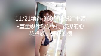 EDmosaic10-12集體口爆害羞的貧乳慧慧來評測三男精液