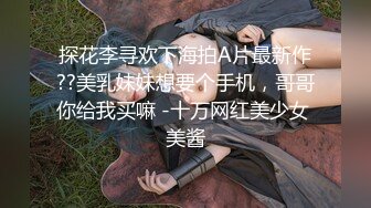 【新片速遞 】 白虎少妇 被无套输出 这么肥的不要 不知这根小鸡鸡能不能满足她 