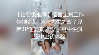 -顶级御姐 快被干死了【琪琪】道具狂插 白浆直流 酒店内激情四射 (3)