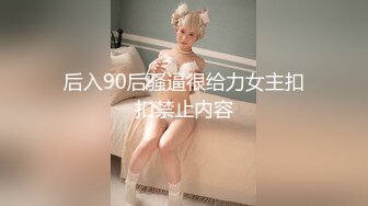 国产AV 精东影业 JD015 销售美女的成功之路