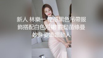 很有韵味长腿美少妇首次约炮眼镜男大秀，解开裤子舔屌展示口活，坐上来插入抱着屁股猛操，掰穴自摸舔逼