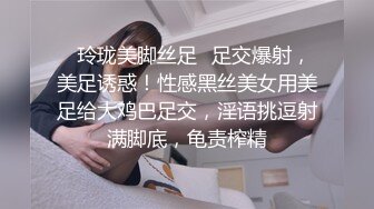 成都女大学生口交