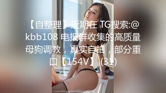 STP33328 高顏值女神騷舞，裸舞，口交假雞吧，絲襪高跟大黑牛，潮吹射自己一臉淫水 VIP0600