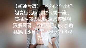 小声点，有人！刺激大白天路边草丛里双飞老婆和爆乳小姨子，露脸