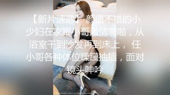 听话害羞的女友，蒙眼操