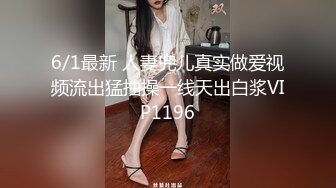 恋爱综艺女嘉宾被扒下海-超高颜值完美身材91missA大尺度作品合集1