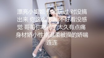 约战风骚少妇