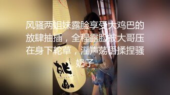 ❤❤19清纯萝莉姐妹花，黑白丝袜诱惑，脱光光裸舞，一起掰穴特写，叠起来看，贫乳娇小身材