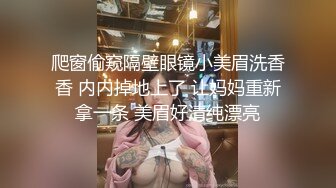  纯欲小可爱 清纯靓丽的外表下有一颗淫荡的心 撅高高屁股主动用小穴温暖爸爸的大鸡巴