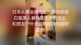 山东红头发的妹妹被我后入叫baba