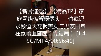 蜜桃传媒 PMC264乱伦带做鸡表妹上岸 李慕