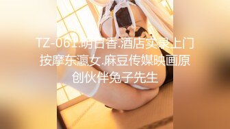 1/17最新 颜值婊超卖力口活吃屌真舒服传教撸射在胸口上VIP1196