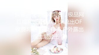 前同事居然是妓女發泄獸欲強制調教