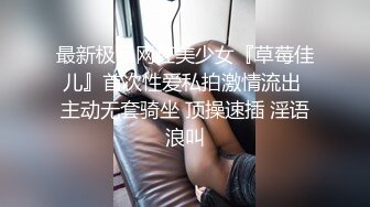 3/6最新 绝美少妇遭男邻居强行肉体大战被干爽主动求操VIP1196