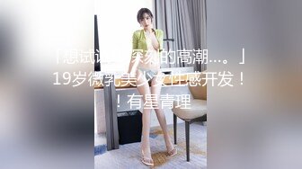 18岁欲女，单场24000金币，【小熊维尼呀】小情侣居家自拍，肤白貌美胸又大，跳蛋辅助达高潮，无套啪啪沉迷性爱快感