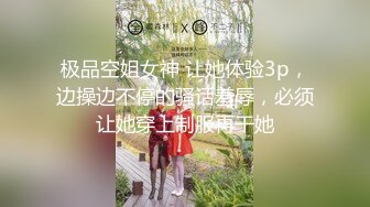 STP27261 性感极品尤物！太会玩诱惑了！齐逼牛仔短裤，半脱下内裤掰穴，淫语骚话不断，浪叫呻吟堪比女优 VIP0600