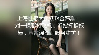 骚逼小姑娘16小时【呀呀呀】连体网袜~道具自慰！挺嫩的，花季女孩！ (3)