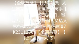 挤奶喂奶【极品稀缺孕妇也疯狂】性孕之美3全系列孕妇啪啪、自慰、喷奶自拍甄选 反正怀孕随便内射 高清720P版 (2)