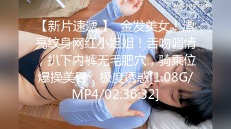 00后小母狗粉嫩小骚屄全程后入