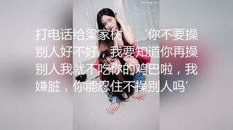 OnlyFans~肥臀大屁股【realskybri】完美身材~细腰大奶翘臀~媚黑内射【199V】 (99)