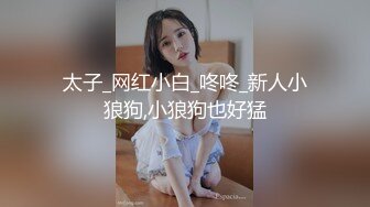 《极品御姐㊙️究极泄密》露脸才是王道！高颜气质网红女神【禧阿妹】私拍，表里不一极度反差，情趣紫薇3P肛交被炮友各种干 (16)