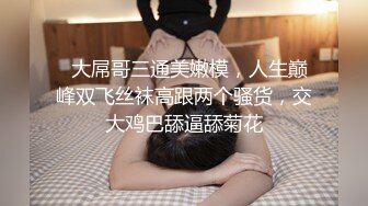 豐臀人妻少婦小蕾絲開襠黑絲短裙裝戶外露出揉玩私處 公寓穿性感絲襪多道具自慰舔足各種姿勢激情性愛 720p